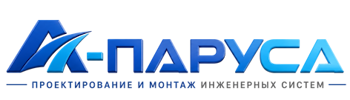 Проектирование и монтаж инженерных систем в Нальчике 2026